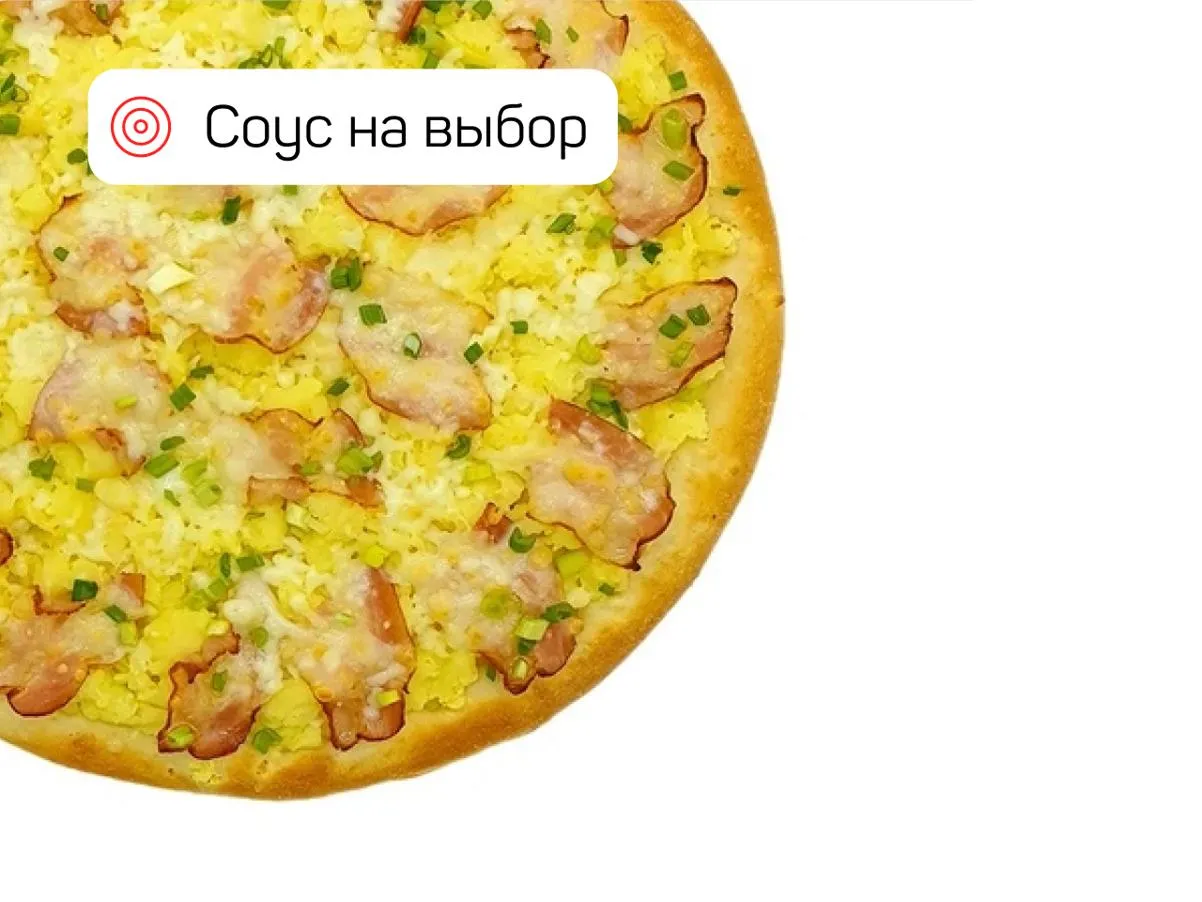 Пицца "Деревенская" 