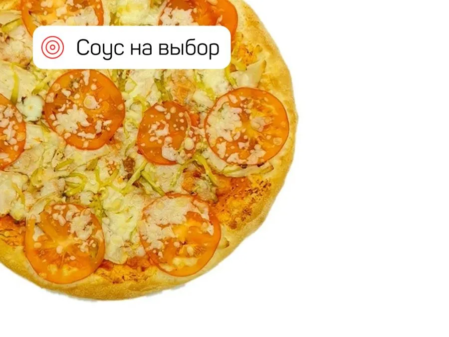 Пицца С кукарекой 